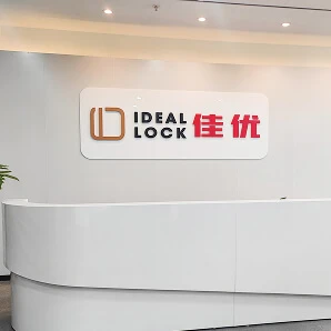 Fabricante de productos de pl&aacute;stico OEM